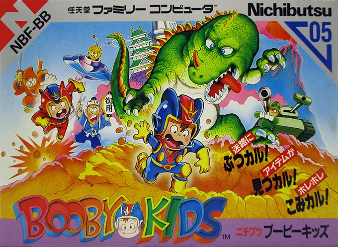 Booby Kids (Japan) (En)